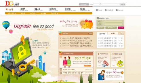 韩国自然艺术网站模板