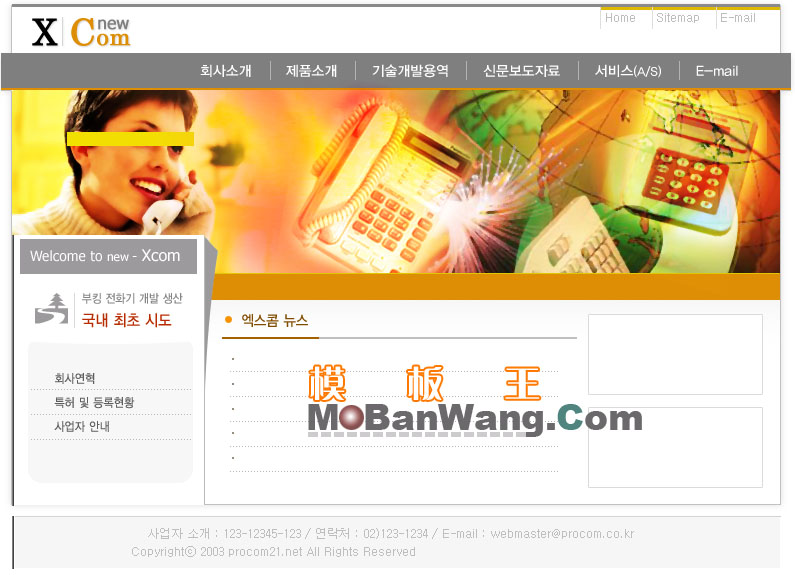 韩国风格网页设计公司模板