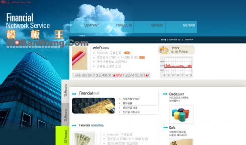 韩国球商务公司网站模板