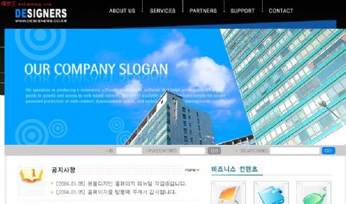 韩国商务网站模板