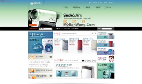 韩国数码摄像机促销