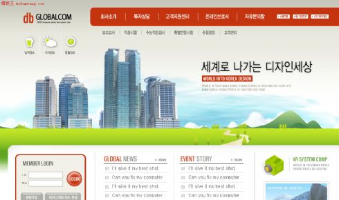 韩国房产服务兼产品销售网页模板