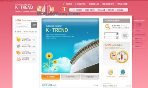 韩国商业型网站网页模板