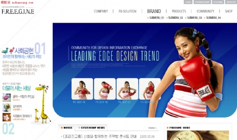 韩国女性健美操模板