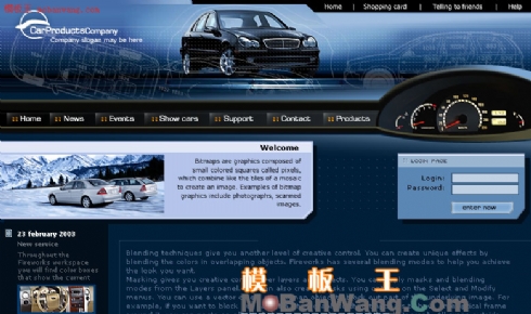 欧美汽车配件网站模板