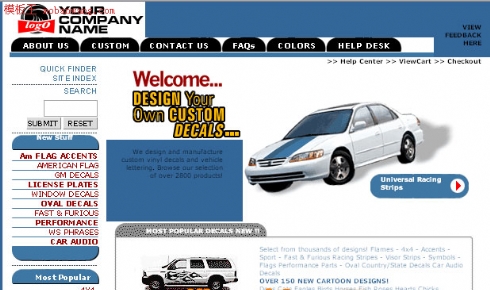 欧美汽车销售网站模板