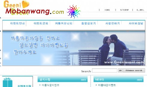 韩国简单企业网站模板