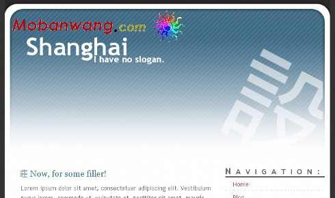 上海设计BLOG网页模板 class=