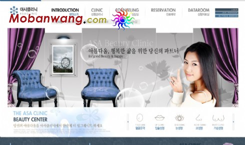 韩国医疗整形美容网站模板