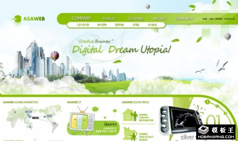 绿色创意商务公司网页模板