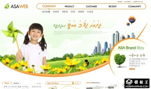 生态科技品牌营销网页模板