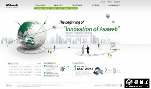 绿色创意信息化商务网页模板