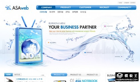 蓝色创意科技公司网页模板