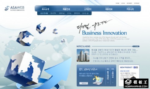 创意商务国际网络网页模板