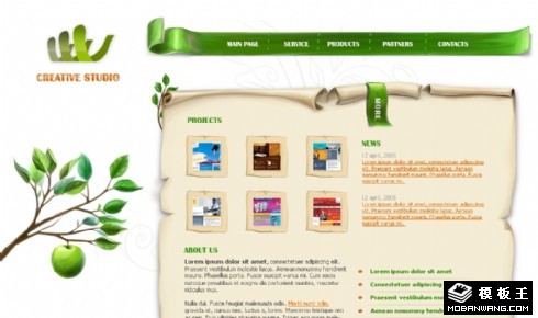 绿色创意设计网页模板