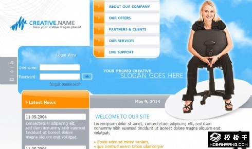 商务天空信息动态网页模板