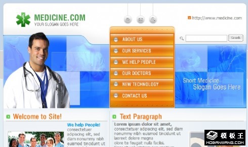医疗健康管家网页模板