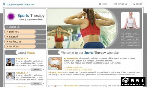 瑜伽健康运动网页模板