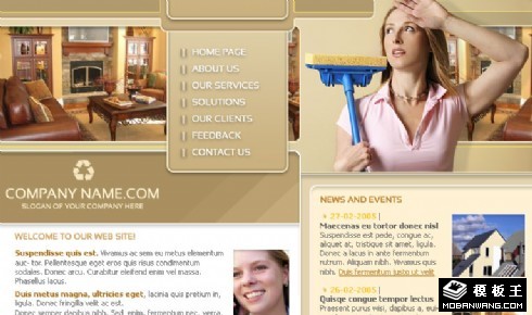 家政清洁公司网页模板