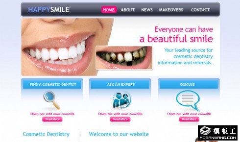 漂亮的微笑牙齿美容网页模板