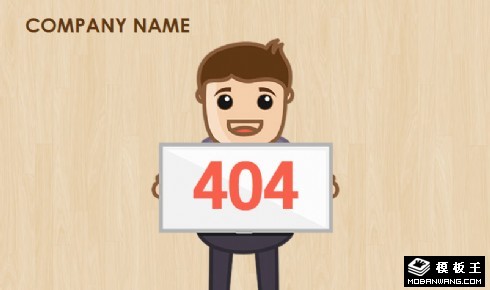手里拿着404错误牌子网页模板