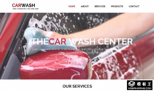 洗车房中心网页模板