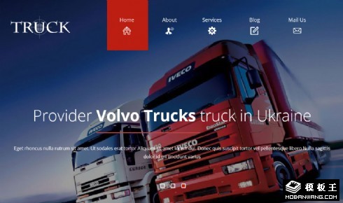 大型卡车运输响应式网站模板