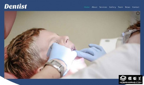 牙科诊所介绍响应式网页模板