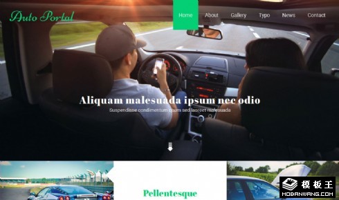 汽车保养维护介绍响应式网页模板