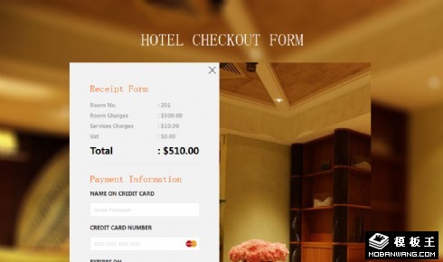 酒店预订结账单响应式网页模板