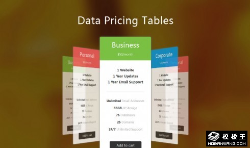 数据价格表旋转切换网页模板