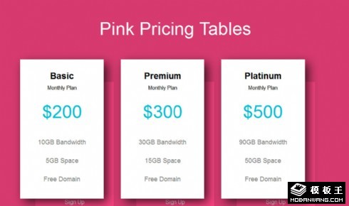 粉红色定价列表响应式网页模板