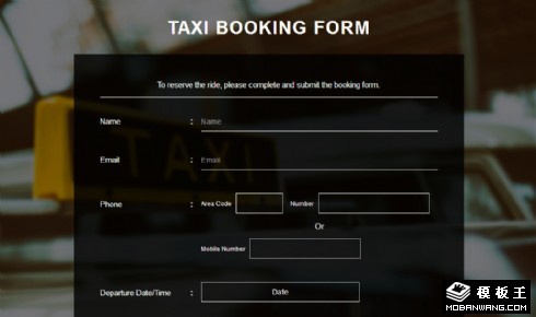 租车预定表单响应式网页模板