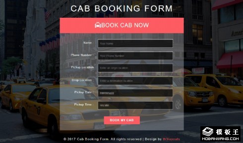 出租车预定表单响应式网页模板