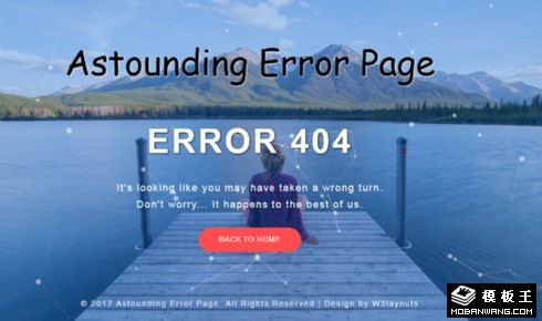 宁静的404错误页面模板