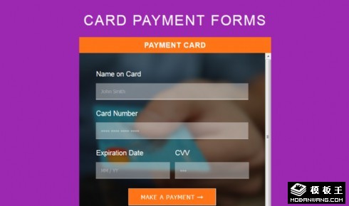 信用卡支付绑定表单网页模板
