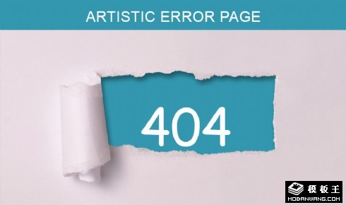 撕破纸张404错误页面模板