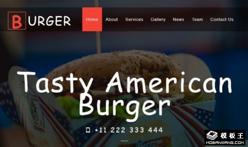 汉堡薯条餐饮响应式网页模板