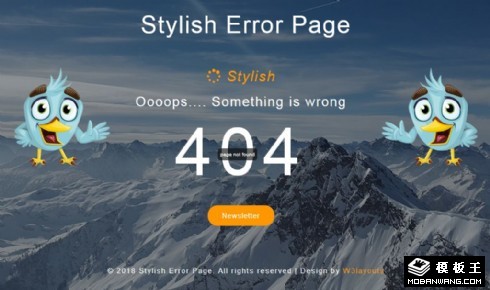 冰峰404错误页面模板
