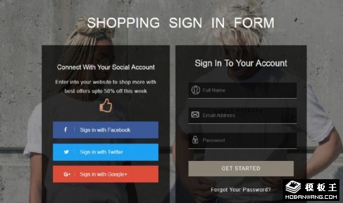 用户购物登录表单响应式网页模板