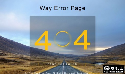 路径错误404页面模板