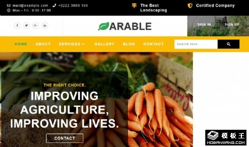 农业耕种响应式网站模板
