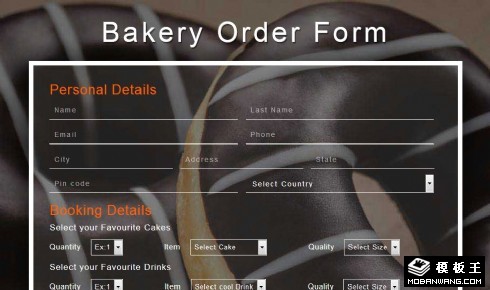 面包店订单提交网页模板