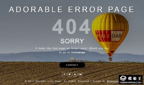 热气球404错误页面模板