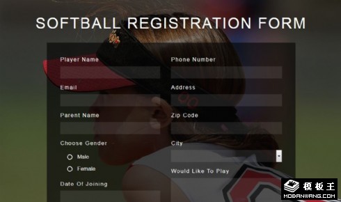 垒球运动报名登记响应式网页模板