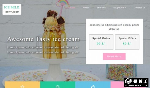 牛奶冰淇淋产品展示响应式网页模板