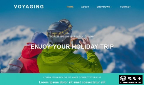 假期远行旅途服务响应式网站模板