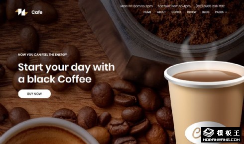 高档咖啡店动态展示响应式网页模板