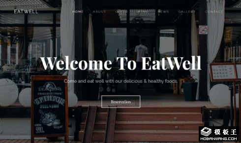 饭店菜单环境展示响应式网页模板
