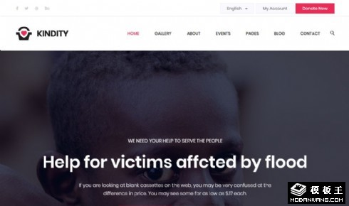 灾难救援组织响应式网站模板